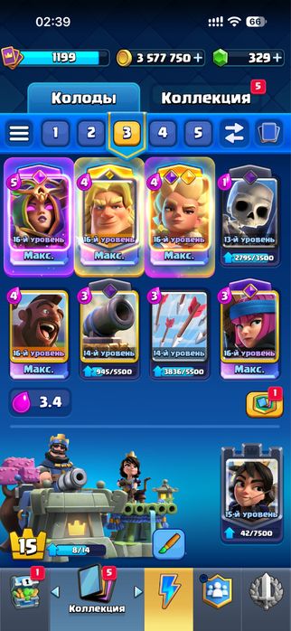 clash royale сатылымда