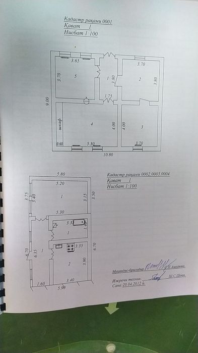 Участок на против Дворец Авиастроителей