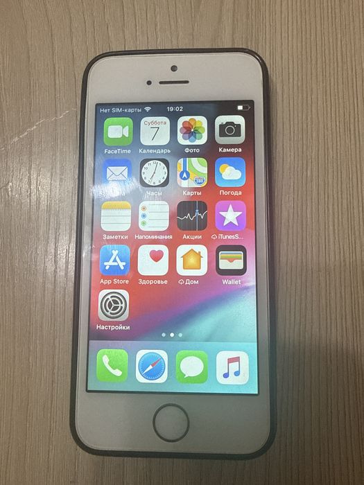 Продам айфон 5s 5s 5s