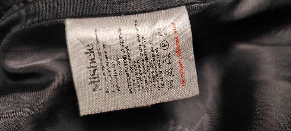 Продам пуховик женский