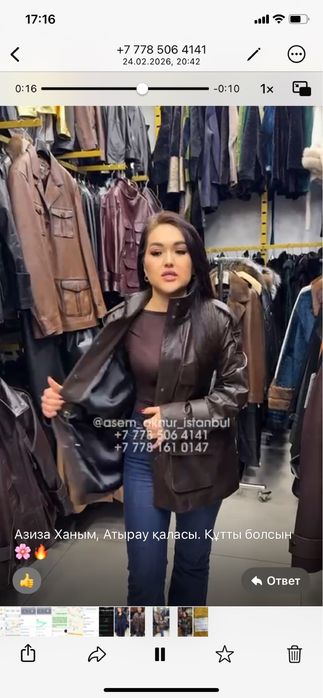 Кожанная куртка демисезон Массимо Дутти