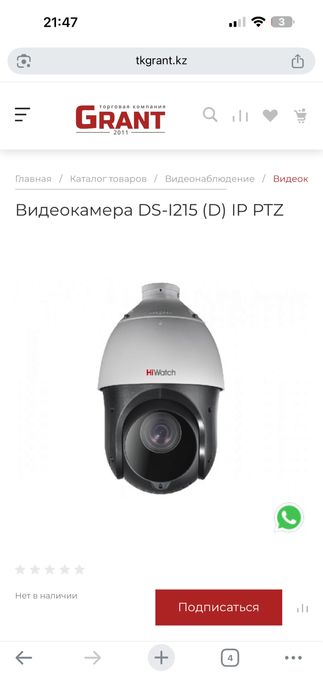 установка видео наблюдения