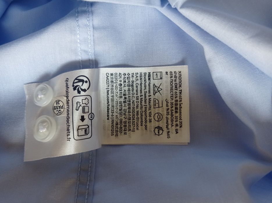 Мъжка риза HM slim fit iron, номер М