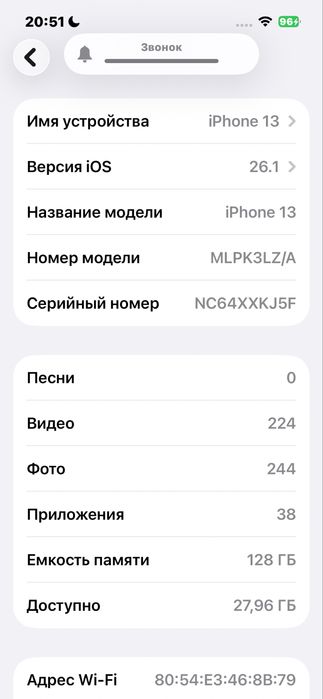Iphone 13 sotiladi