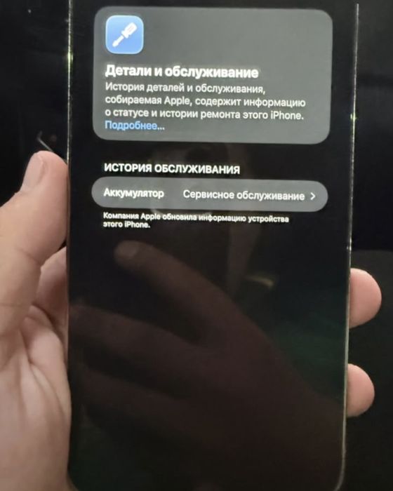 Iphone 12 pro max 128ГБ