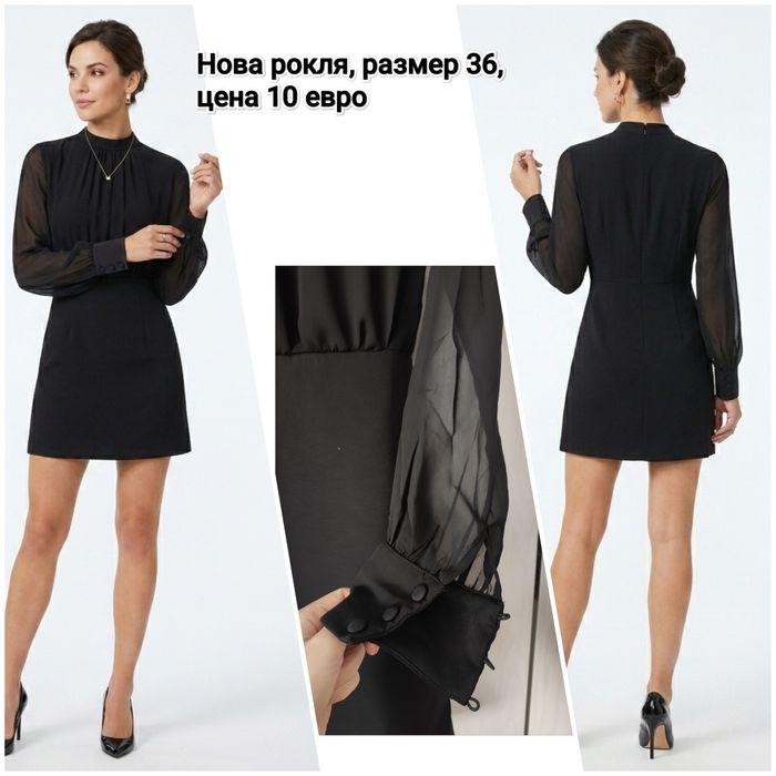 Здравейте! Нова (с етикет) елегантна (офис)  рокля. Размер 38, цена 12