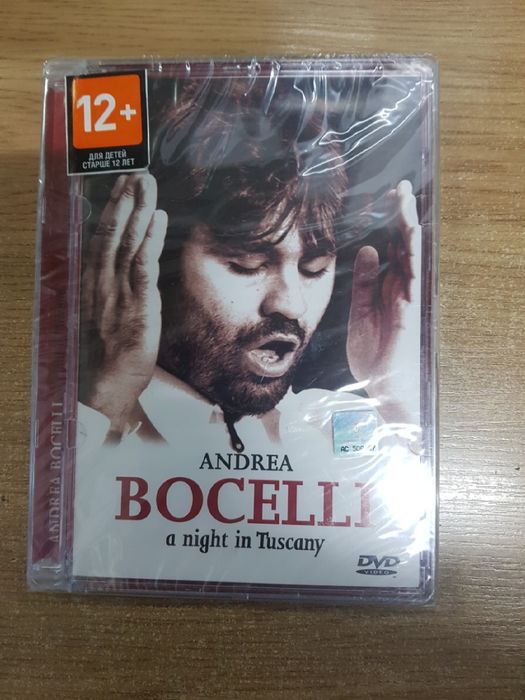 DVD диски музыка