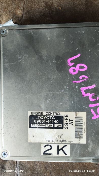 EFI, ЭБУ комп, мозги Тойота