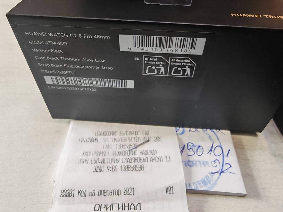 Като Нов Huawei Watch GT 6 Pro 46mm 24м Гаранция