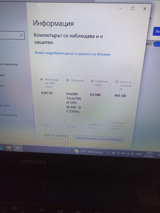 Лаптоп Samsung...
