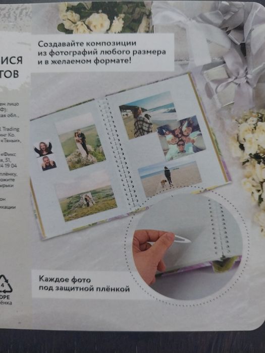 Фотоальбом. Фотоальбом.