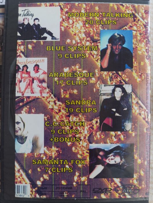 Продам DVD диски