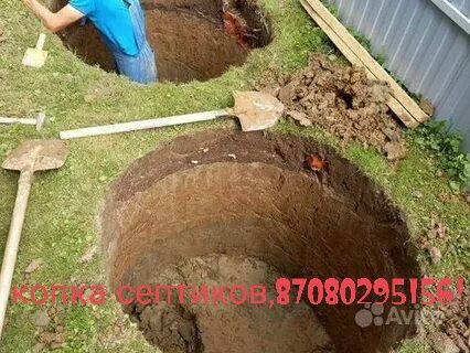Копка септиков , установка под ключ!!!