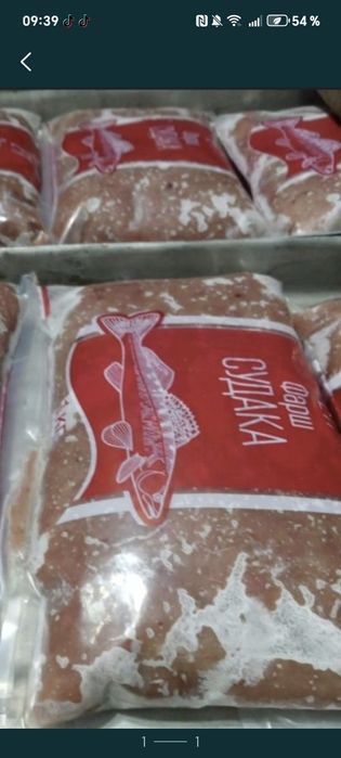 Фарш рыбный судака озер Балхаша оптом мин 1 коробки доставка от 5 кор