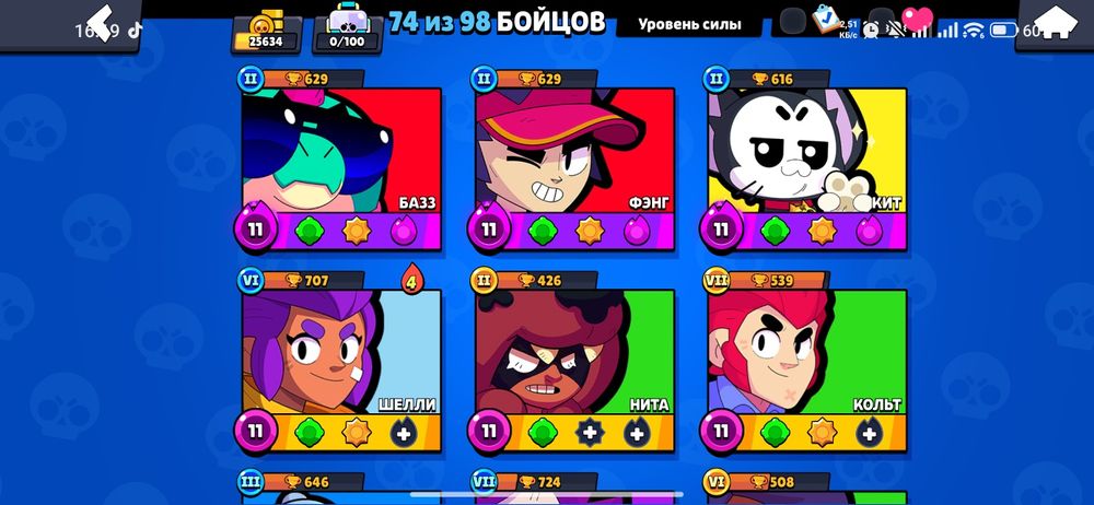 Продам бравл Старс аккаунт