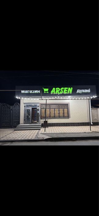 Рекламное Агентство:Баннер:Оракал:Вывеска:Стенд