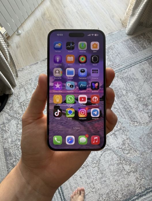 Айфон 14 про макс
