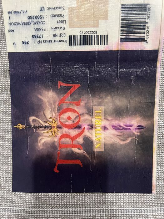 Продам ковер! 150*230