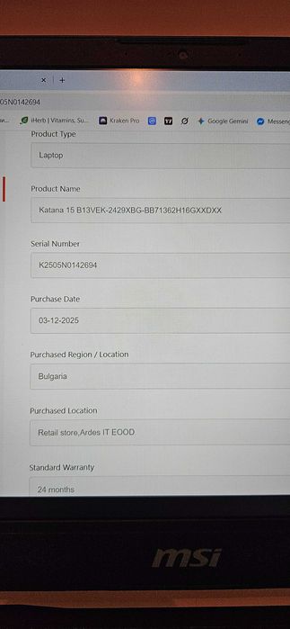 Лаптоп MSI Katana 15 B13VEK