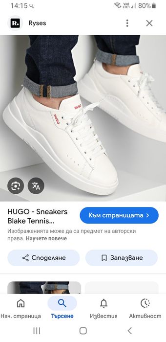 Hugo Boss HUGO Leather 42/26.5 - 27 см ОРИГИНАЛ Мъжки кец от ест. кожа