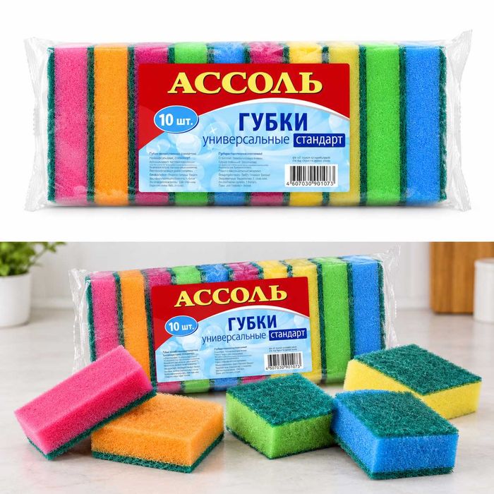 Губки для мытья посуды «Ассоль»