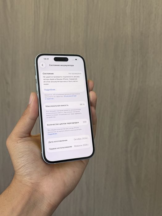 Iphone 15 99% 128GB