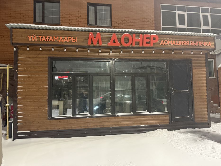 Сдам донерный в аренду.