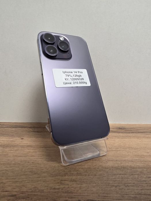 Iphone 14 Pro/BariBarShop/Рассрочка
