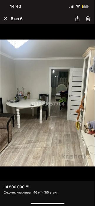 Продажа -2 комн квартиры. ,