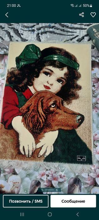 Малинкый антеквариат новый