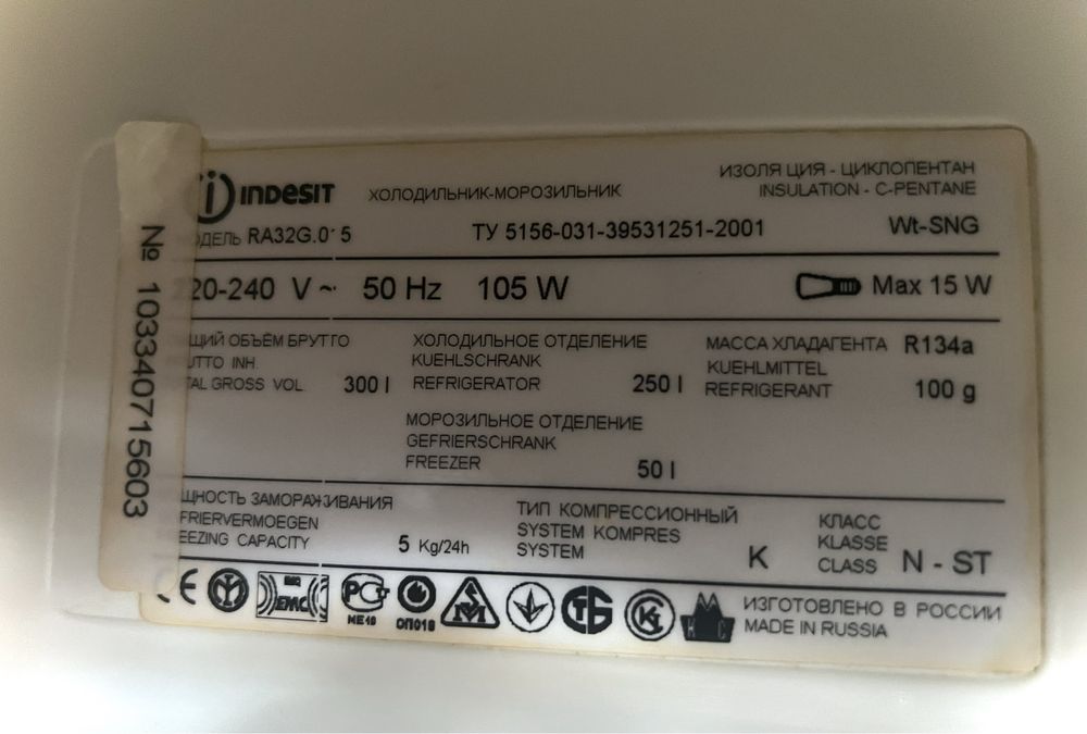 Холодильник indesit