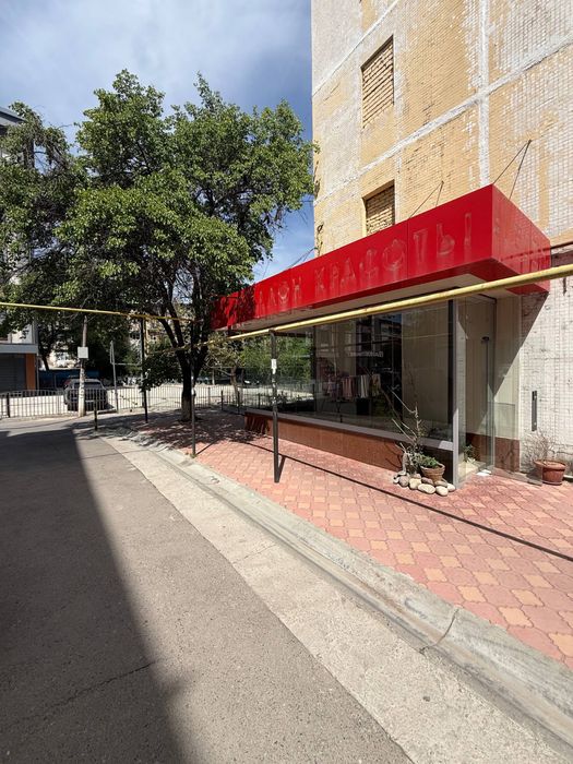 Выкупной Вариант! Продаётся 2/1/9 ор:Универсам 123кв.м