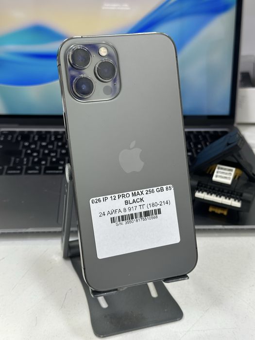 12 pro max 256gb 85%