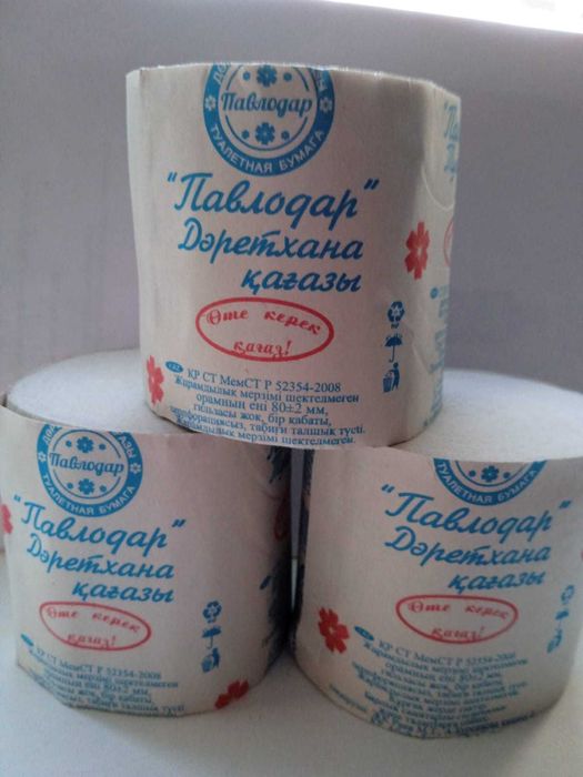 Продам туалетную бумагу 40 тенге