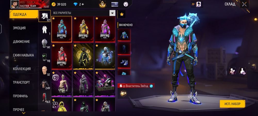 FREE FIRE  akaunt продаю