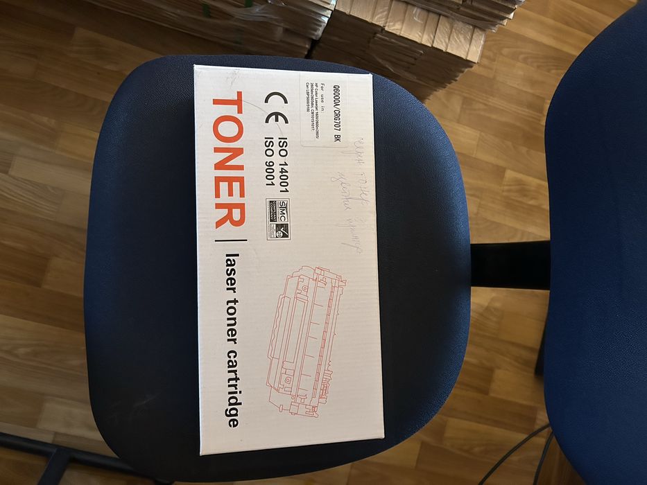 Подарявам касета за принтер