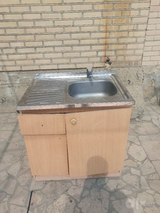 rakovina.posudamoyka