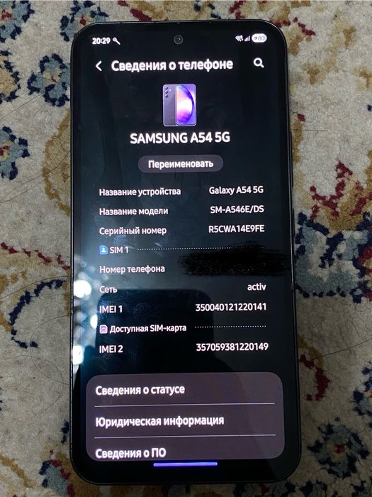 Samsung Galaxy A54 5G 256/8