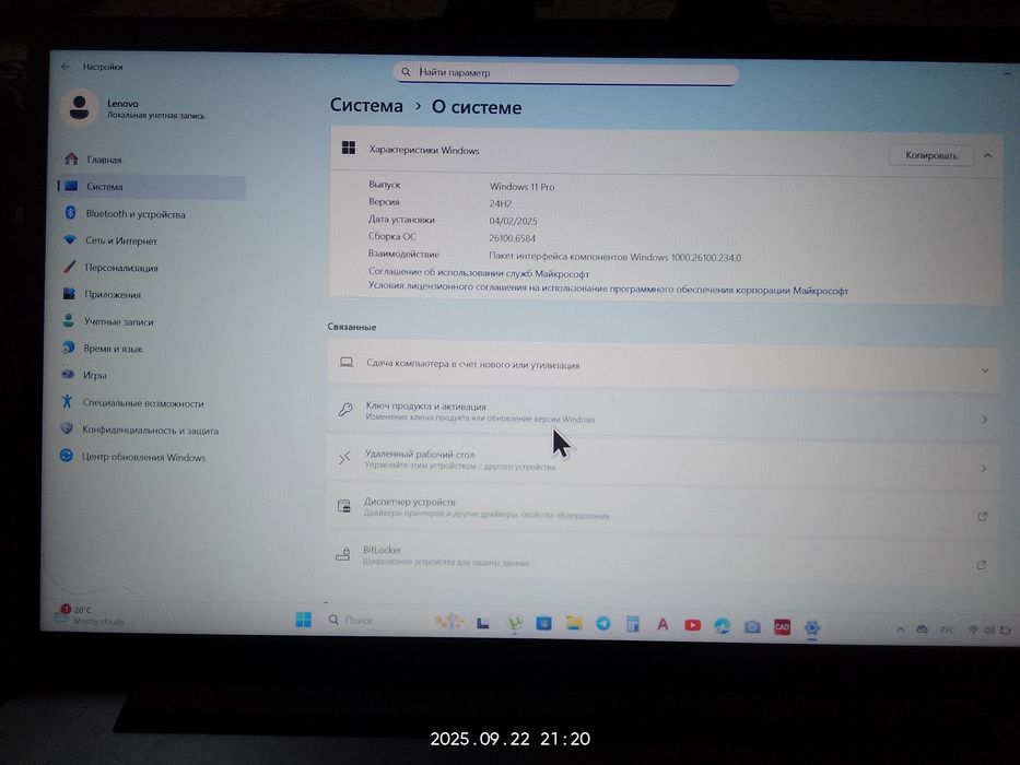 Core i3 Noutbuk sotiladi. Xolati aʼlo. Batareykasi 2-3 soatga yetadi