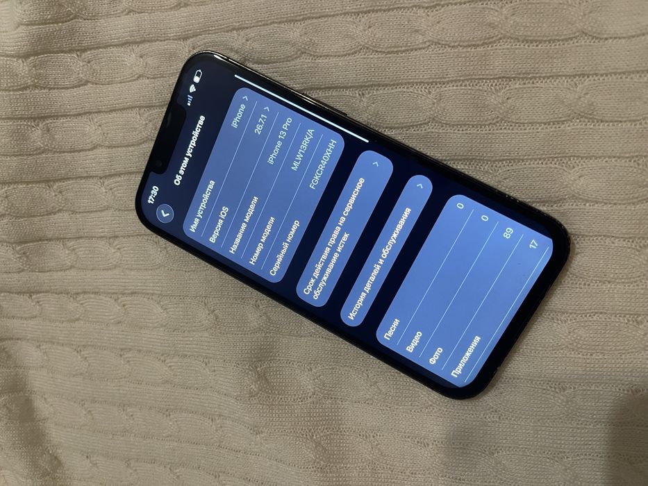 Iphone 13Pro 128GB