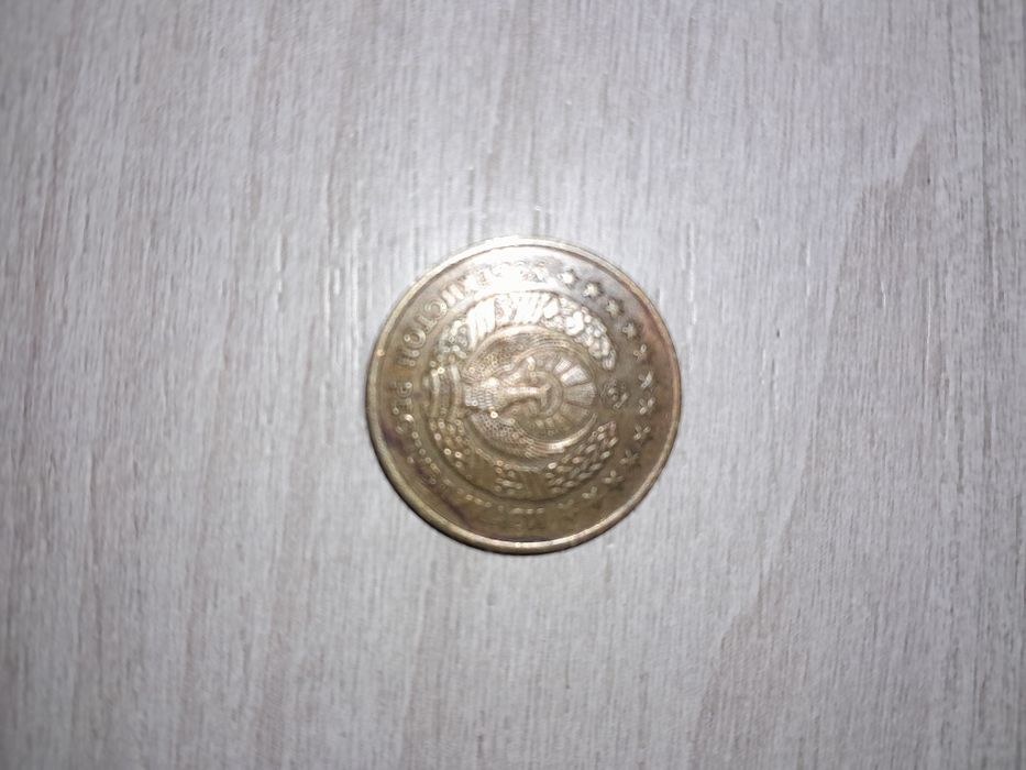 Монета 5 тийин 1994 год