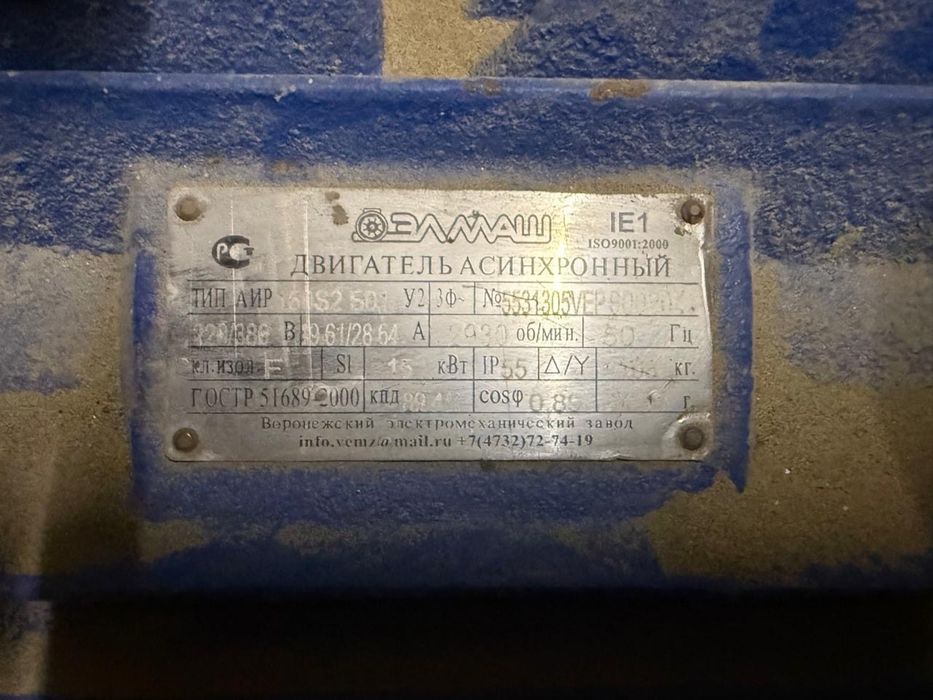 Двигатель асинхронный Элмаш