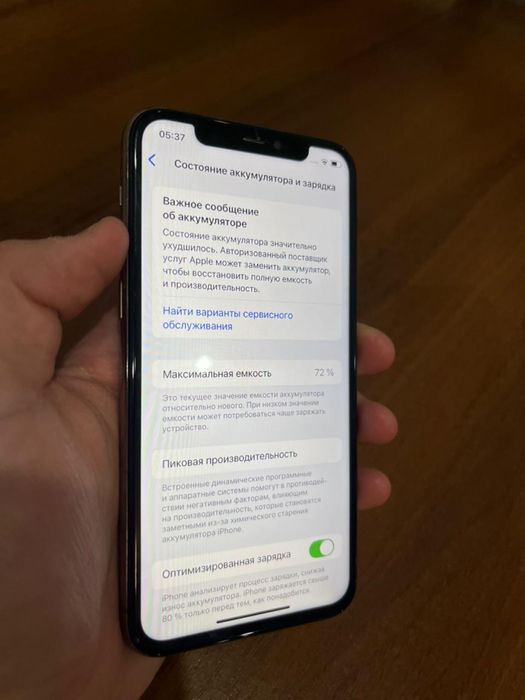 Айфон 11 про 256/72 сатылады