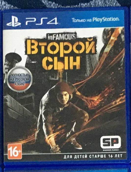 Infamous Second Sun / Ratchet & Clank