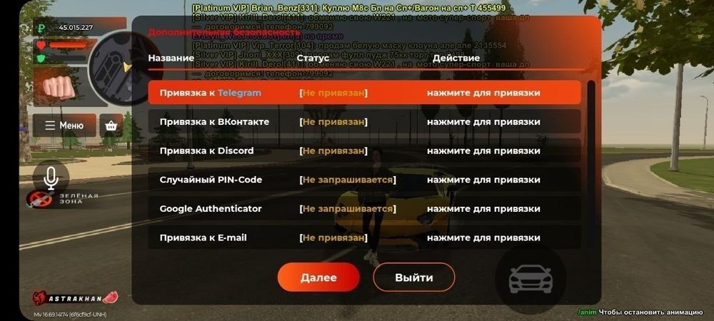 Аккаунт блек раша