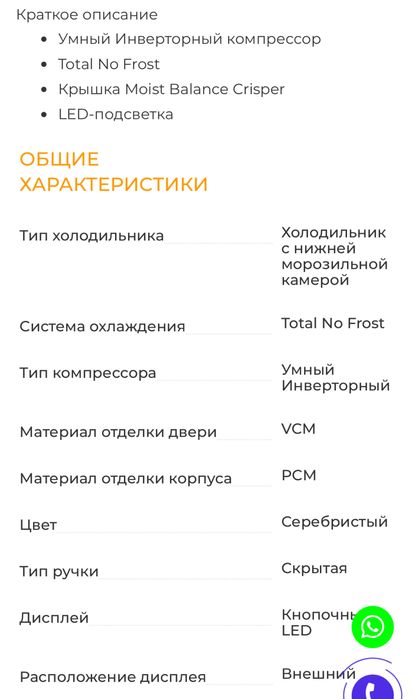 Продам холодильник LG