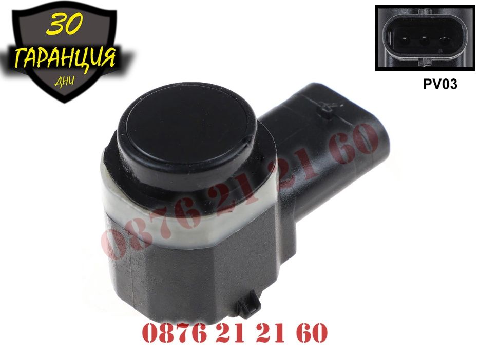Парктроник Сензор PDC Датчик Audi A6 VW Ауди А6 A4 A8 А4 Passat Golf 5