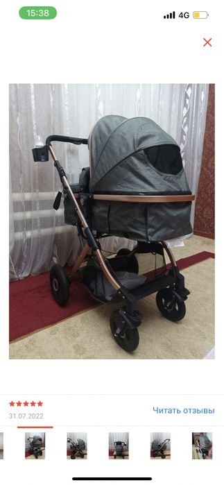 Продам коляску срочно