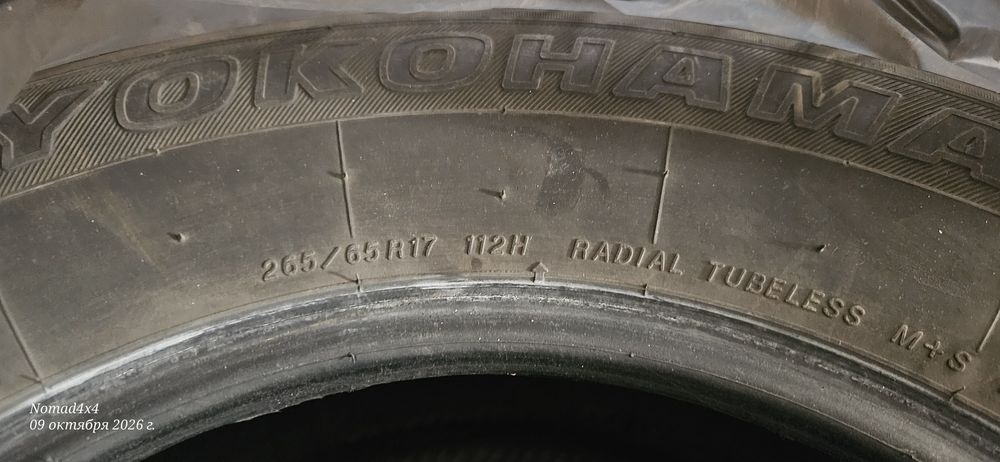 265/65R17 шины колеса продам
