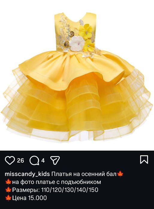 Одежда на девочку